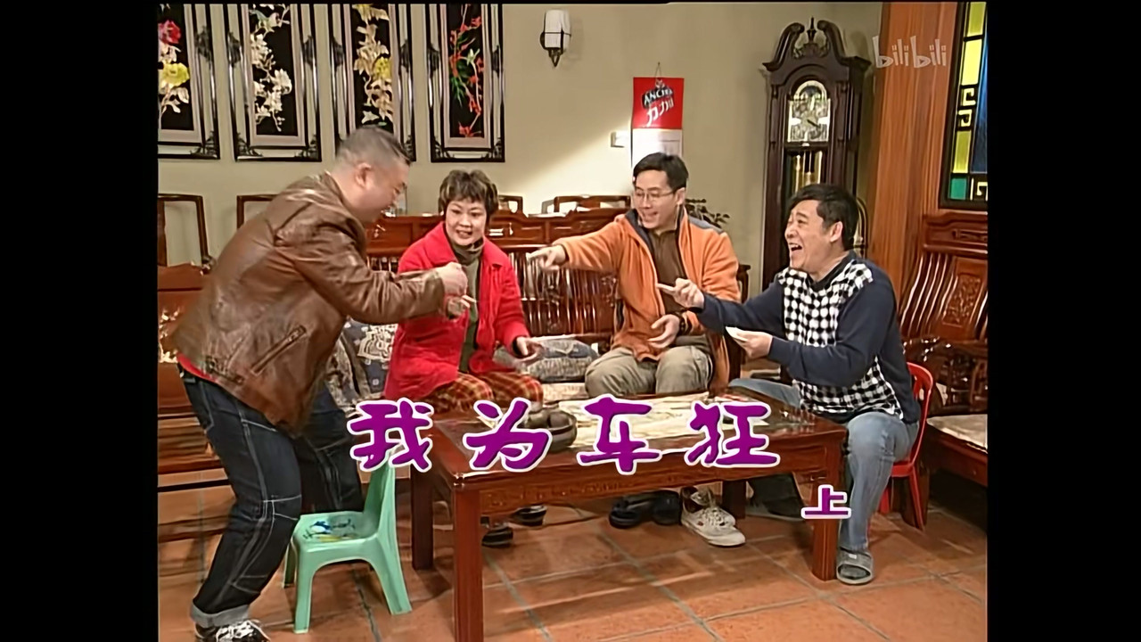 外来媳妇本地郎 — Épisode 1147