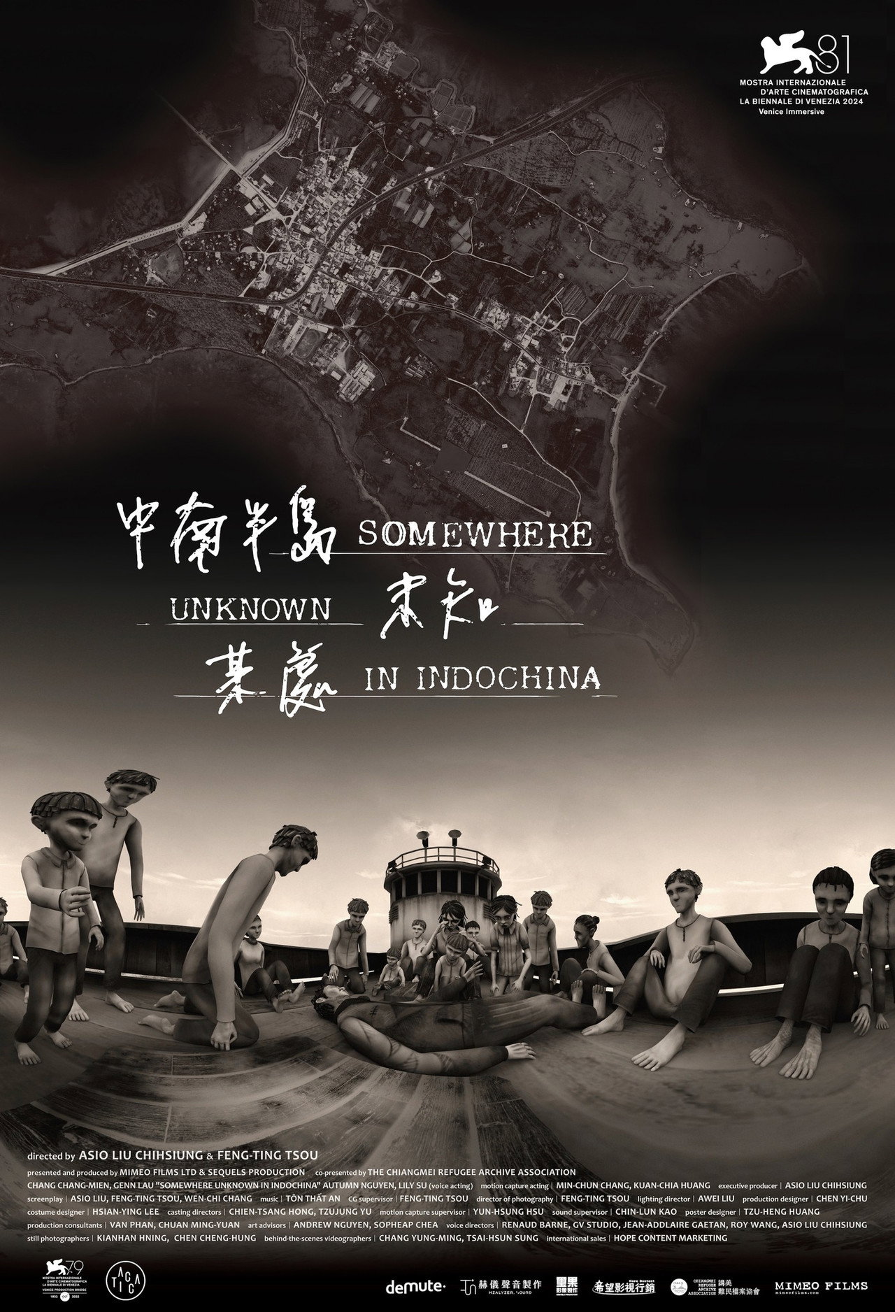 中南半島未知某處 filmaffisch