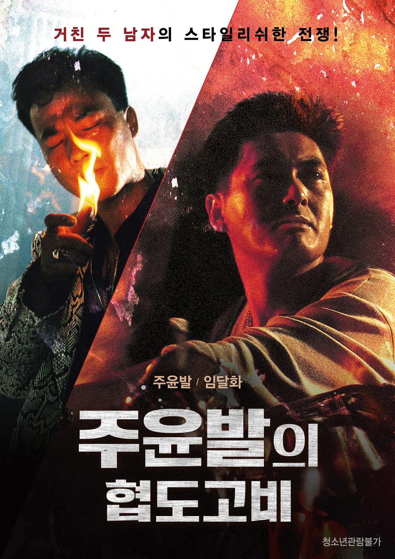 posters 15