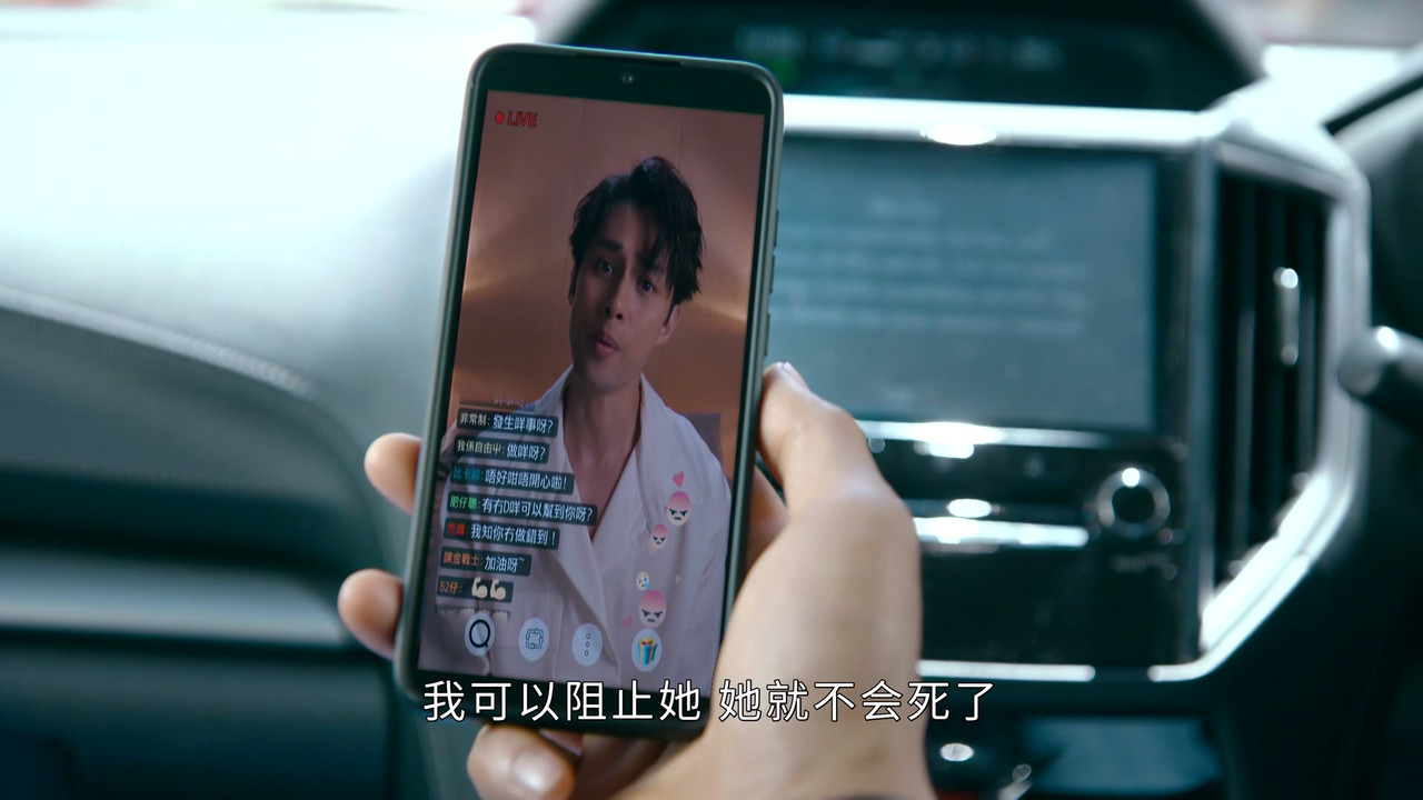 非常檢控觀 — Épisode 5