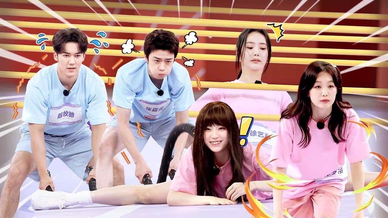 超新星运动会 — Épisode 2