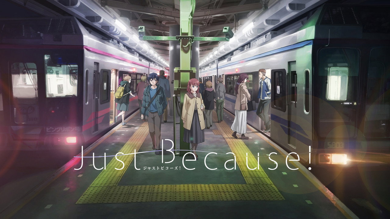 Just Because! — still 7