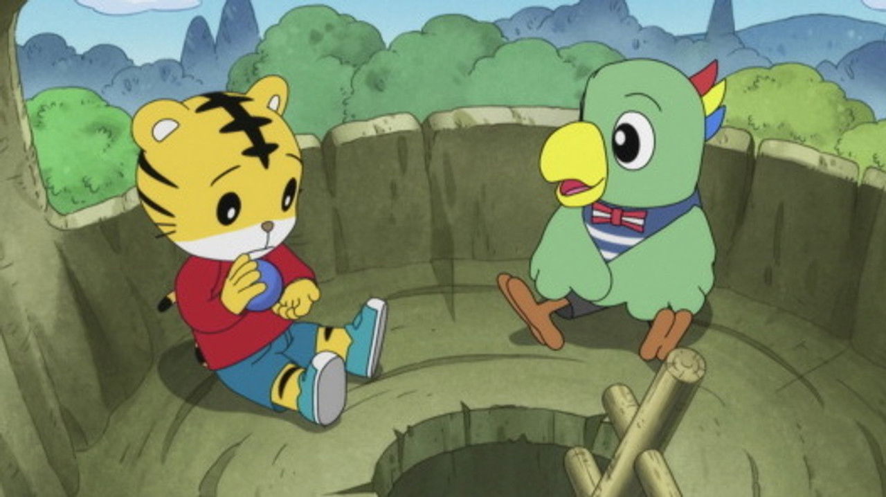 Image Shimajiro: A Wonderful Adventure