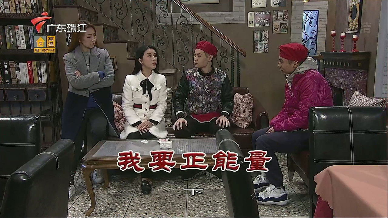 外来媳妇本地郎 — Épisode 3360