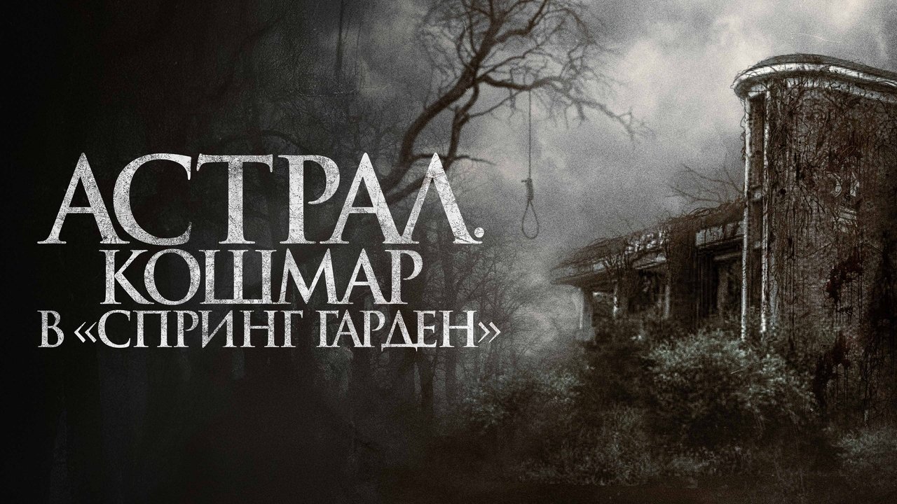 title image