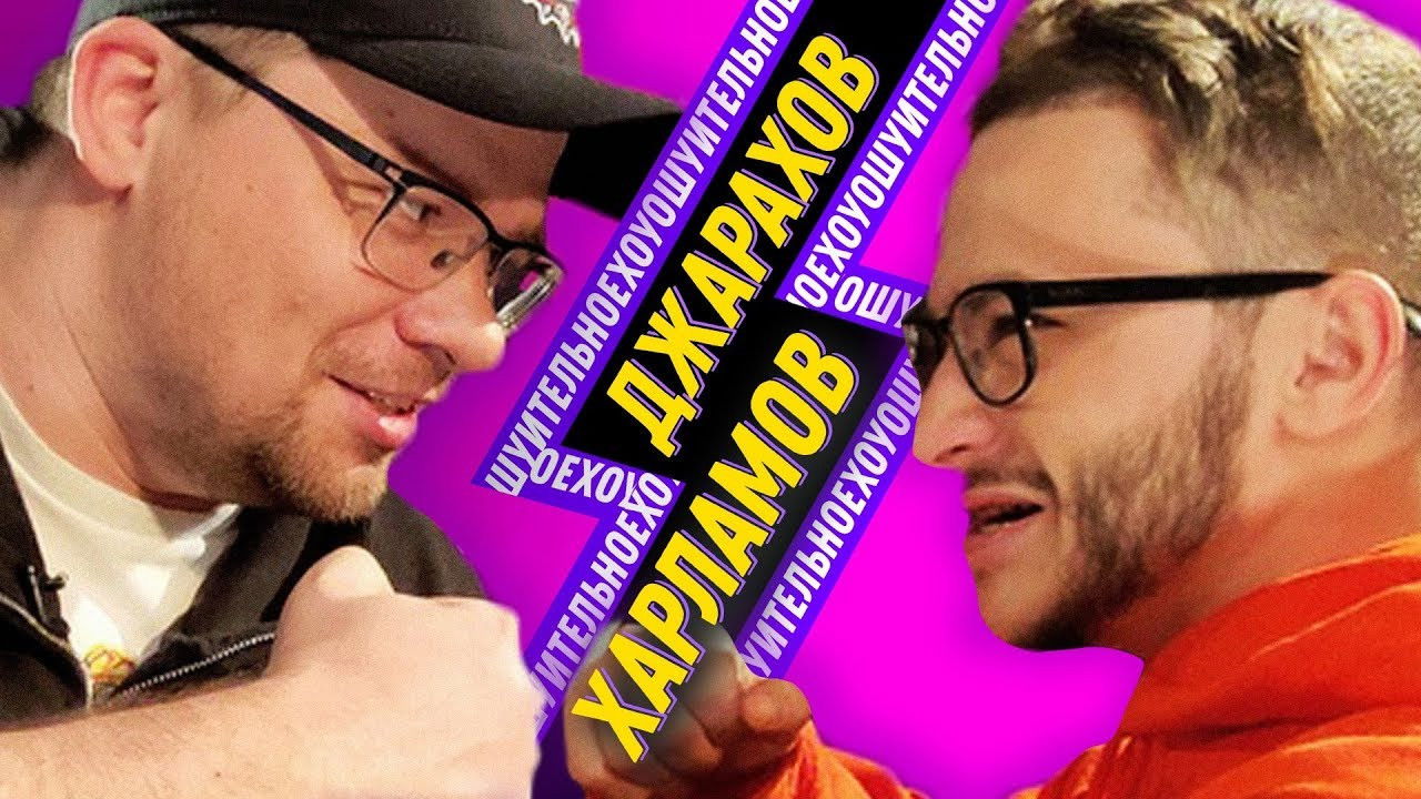 Ошуительное Хоу — Épisode 12