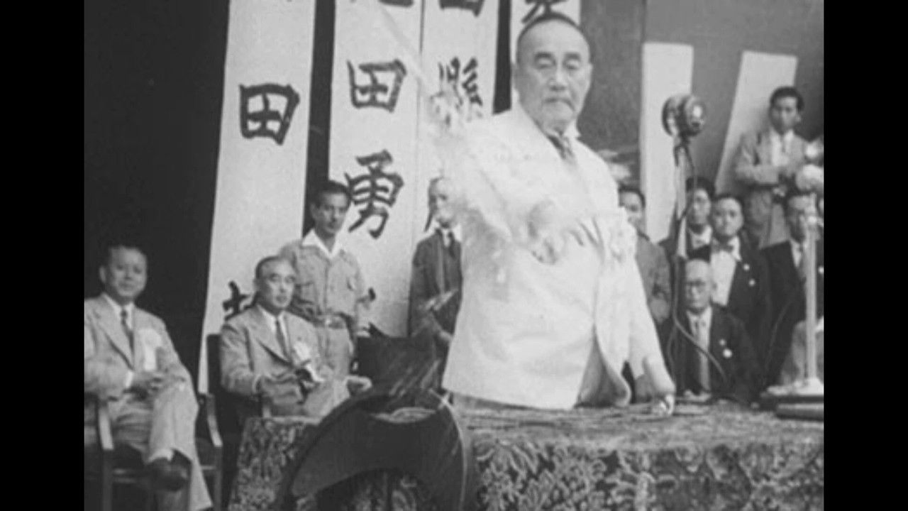 映像の世紀プレミアム — Épisode 12