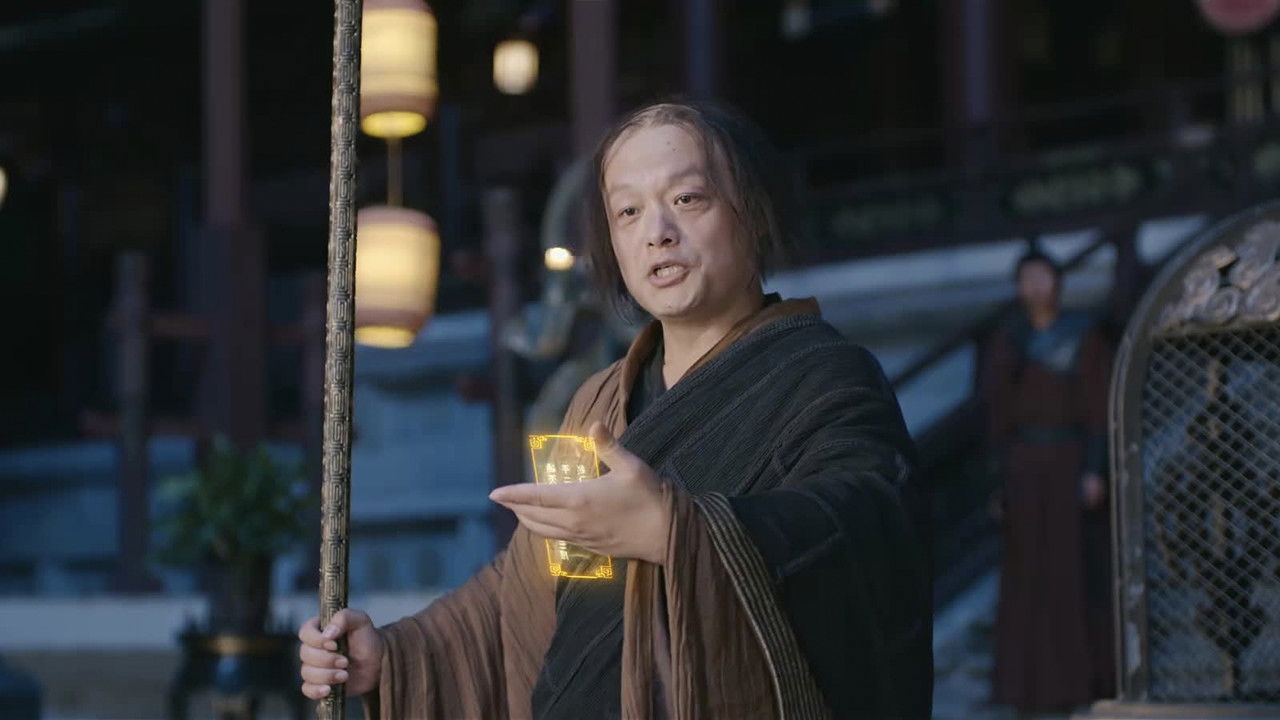 逆天成仙 backdrop