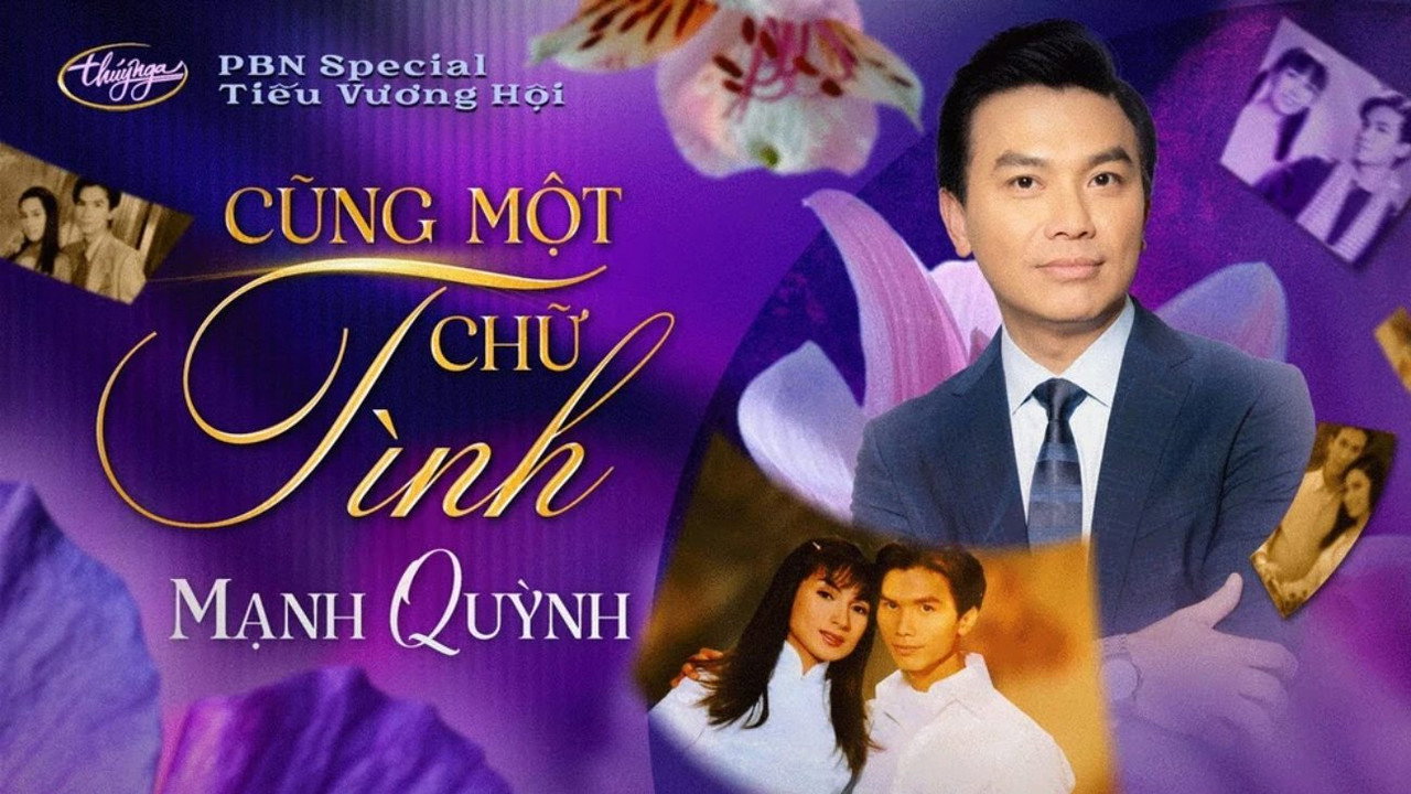 Paris By Night Special: Tiếu Vương Hội still 4