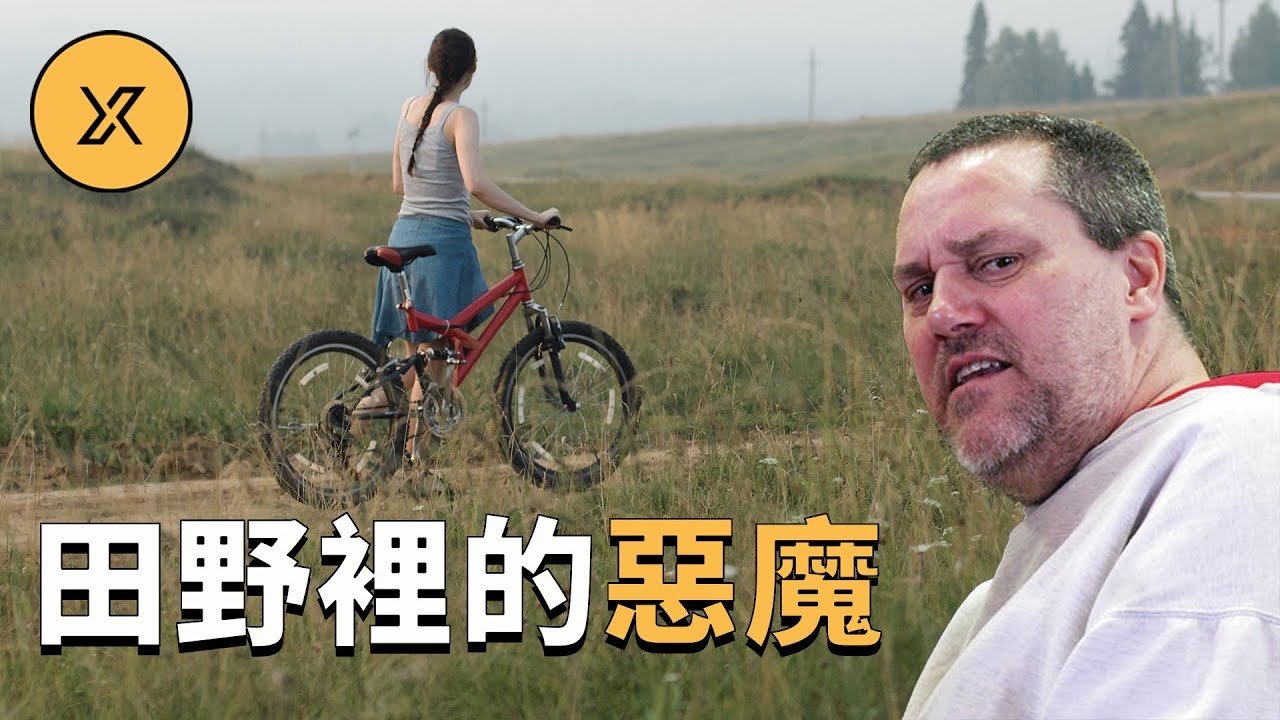 X调查 - Season 1 Episode 102 : Episode 102