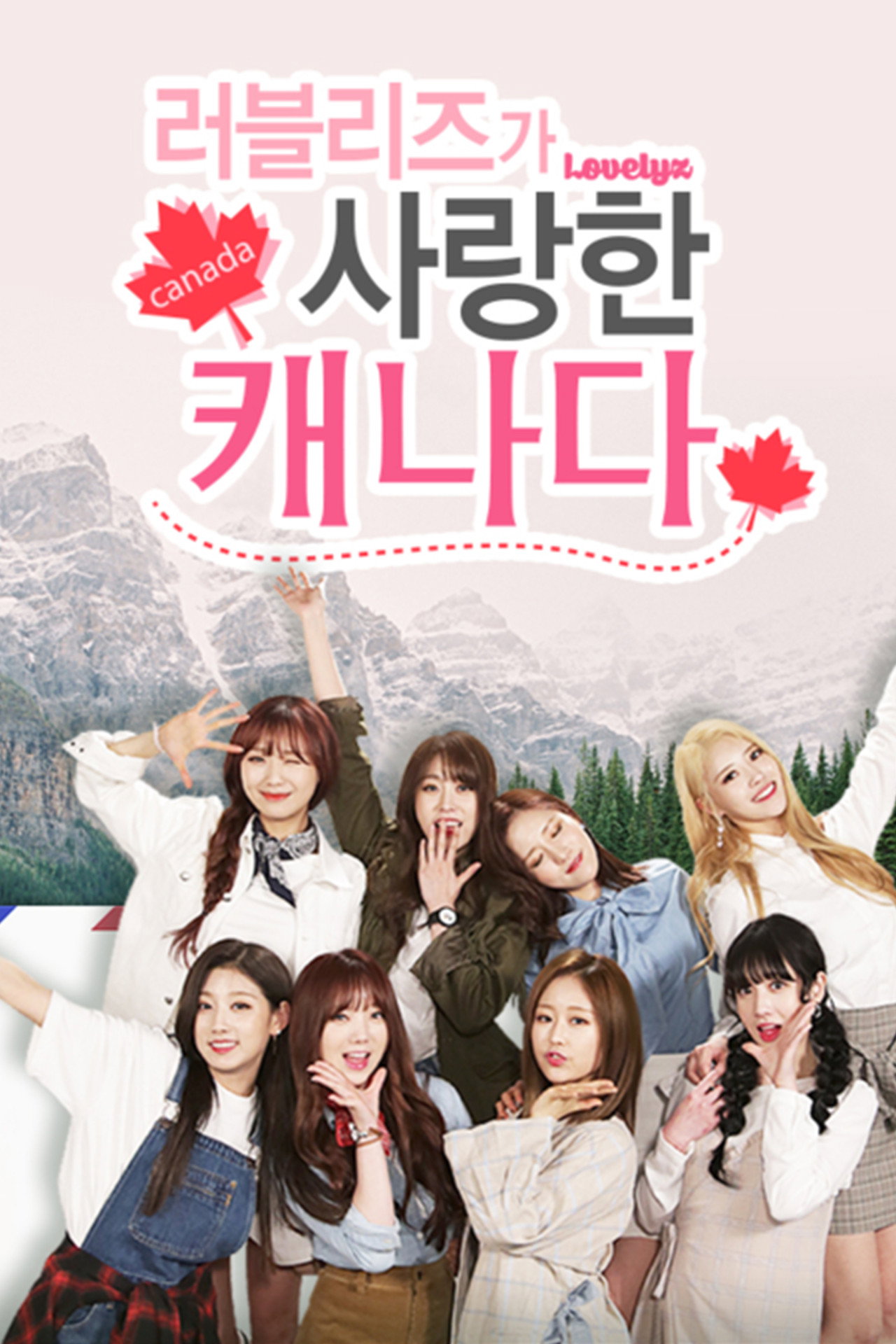 러블리즈가 사랑한 캐나다 affisch