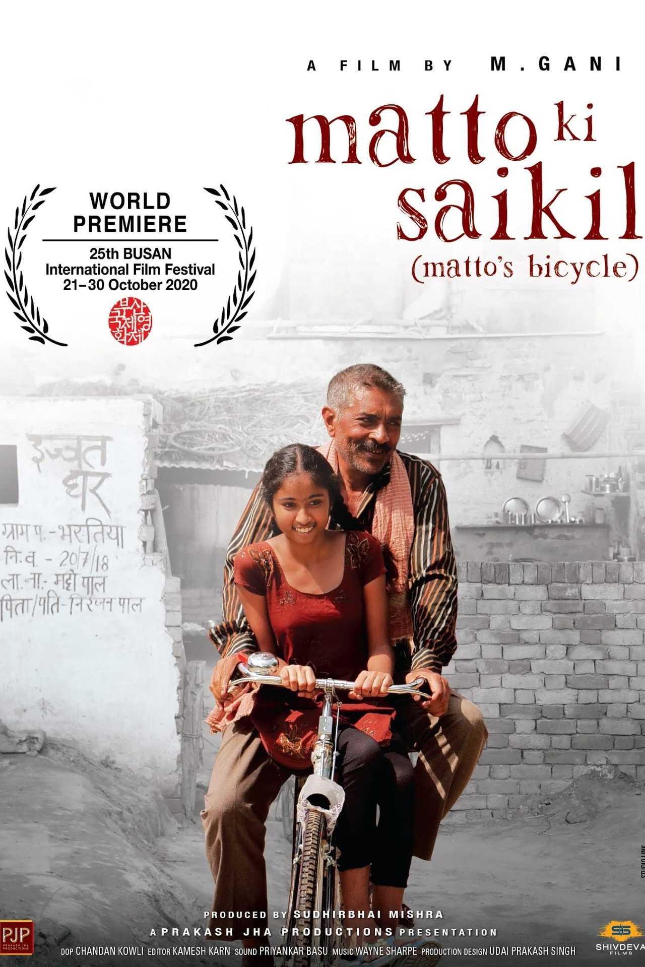 Matto Ki Saikil filmaffisch
