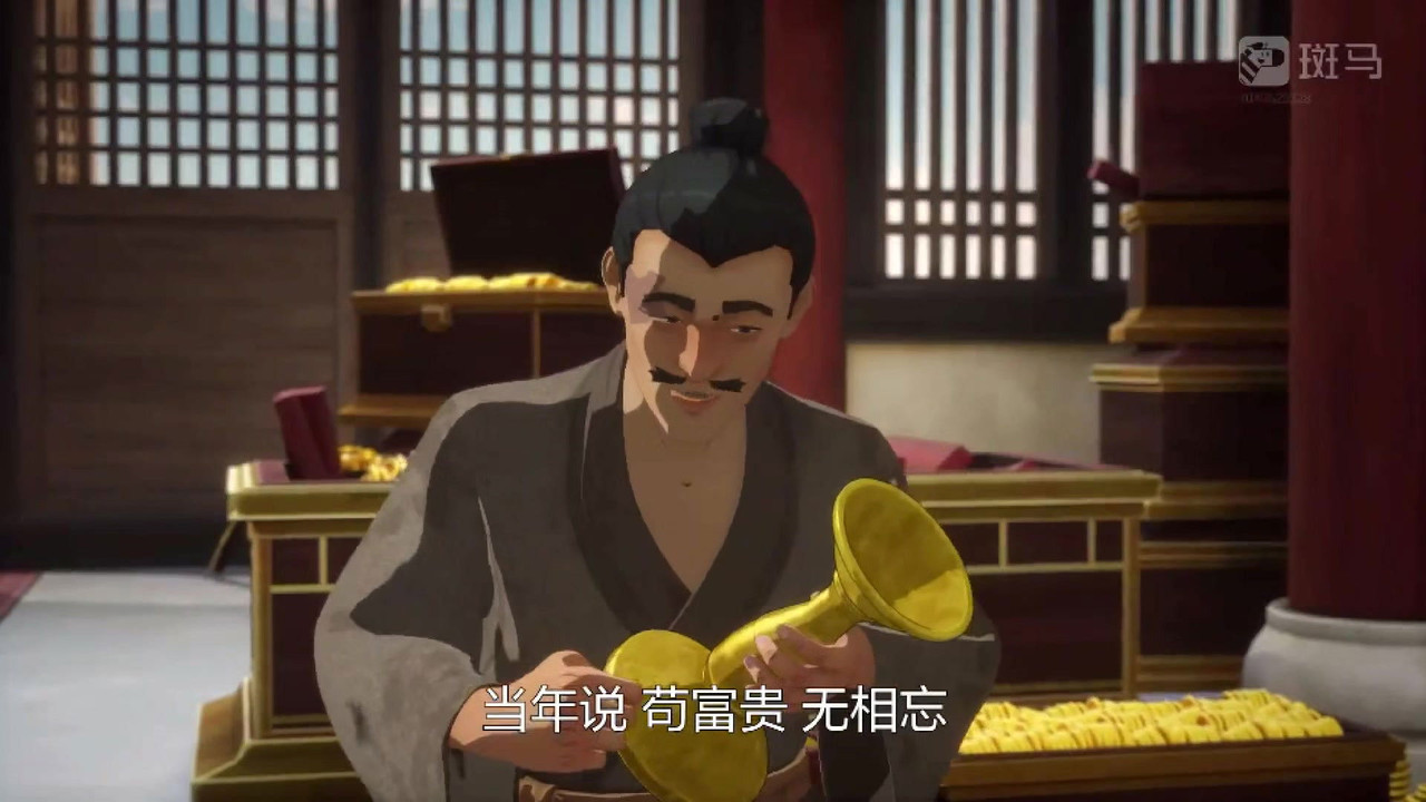 斑马百科 — Épisode 5