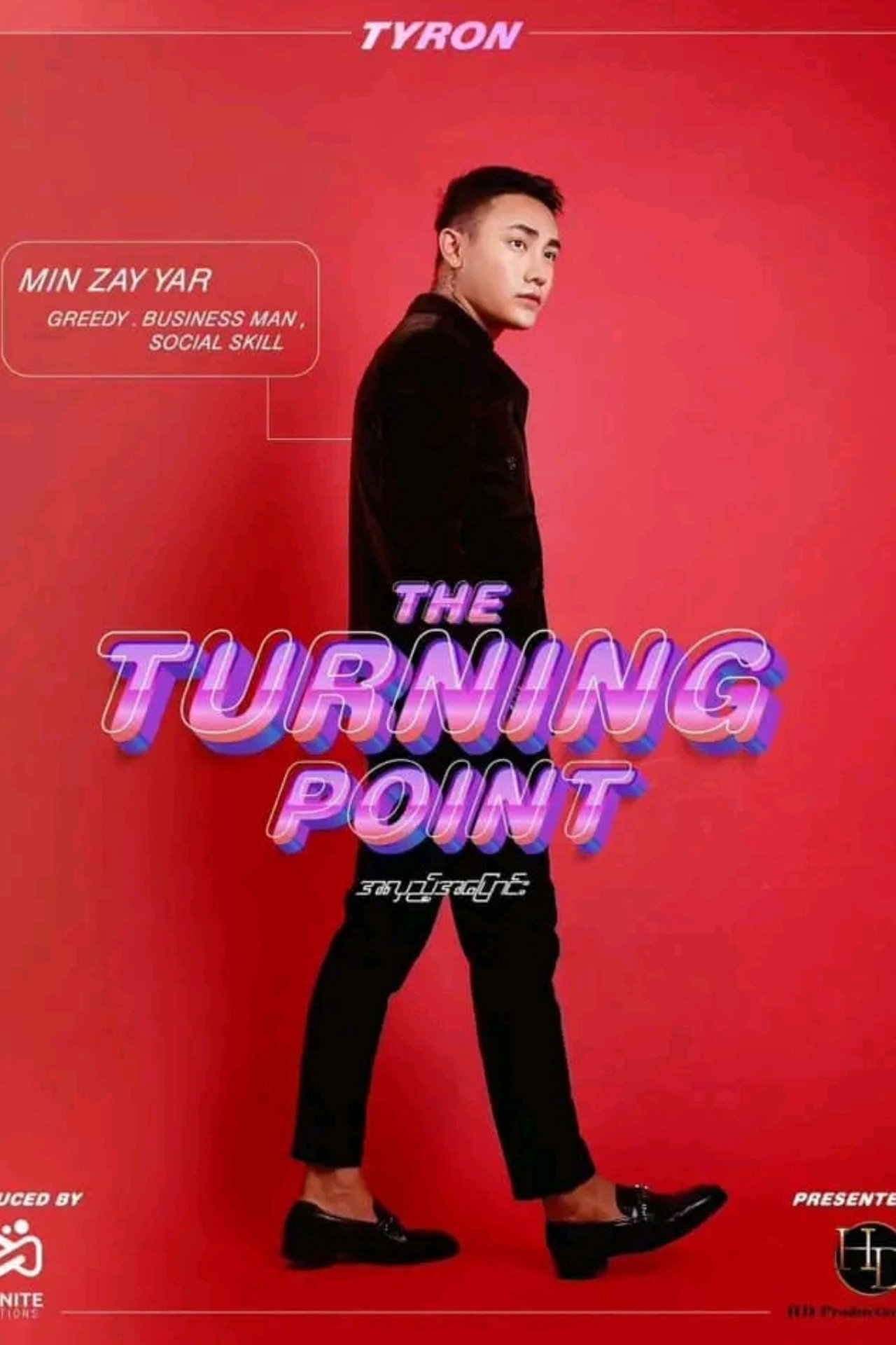 The Turning Point Backdrop