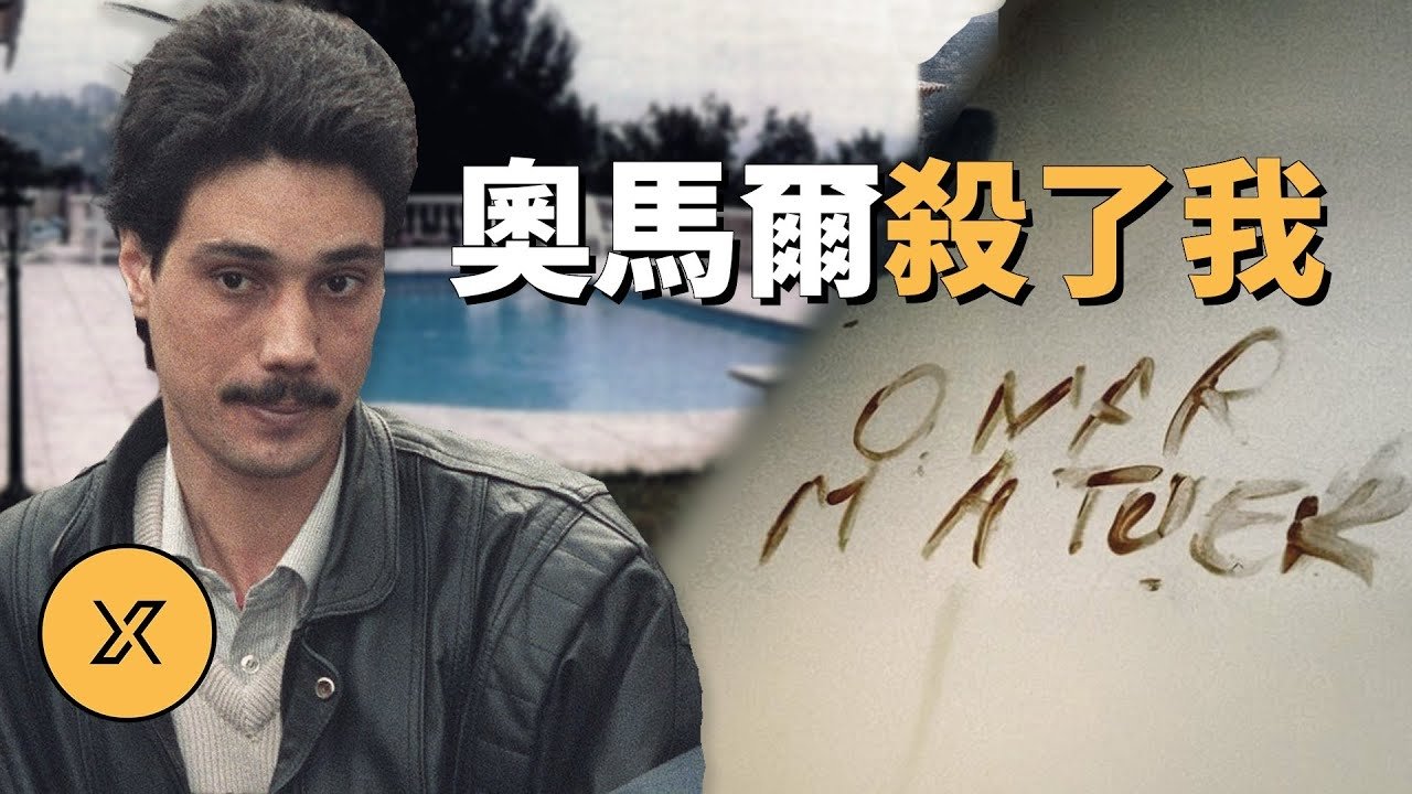 X调查 - Season 1 Episode 291 : Episode 291