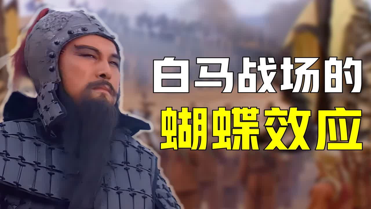 渤海小吏 — Épisode 10