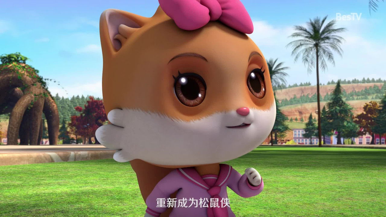 三只松鼠之松鼠小镇 — Épisode 13