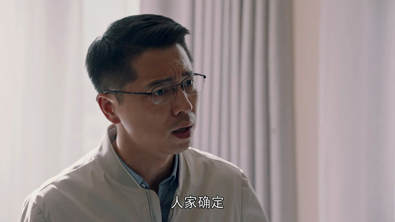 花开山乡 — Épisode 15