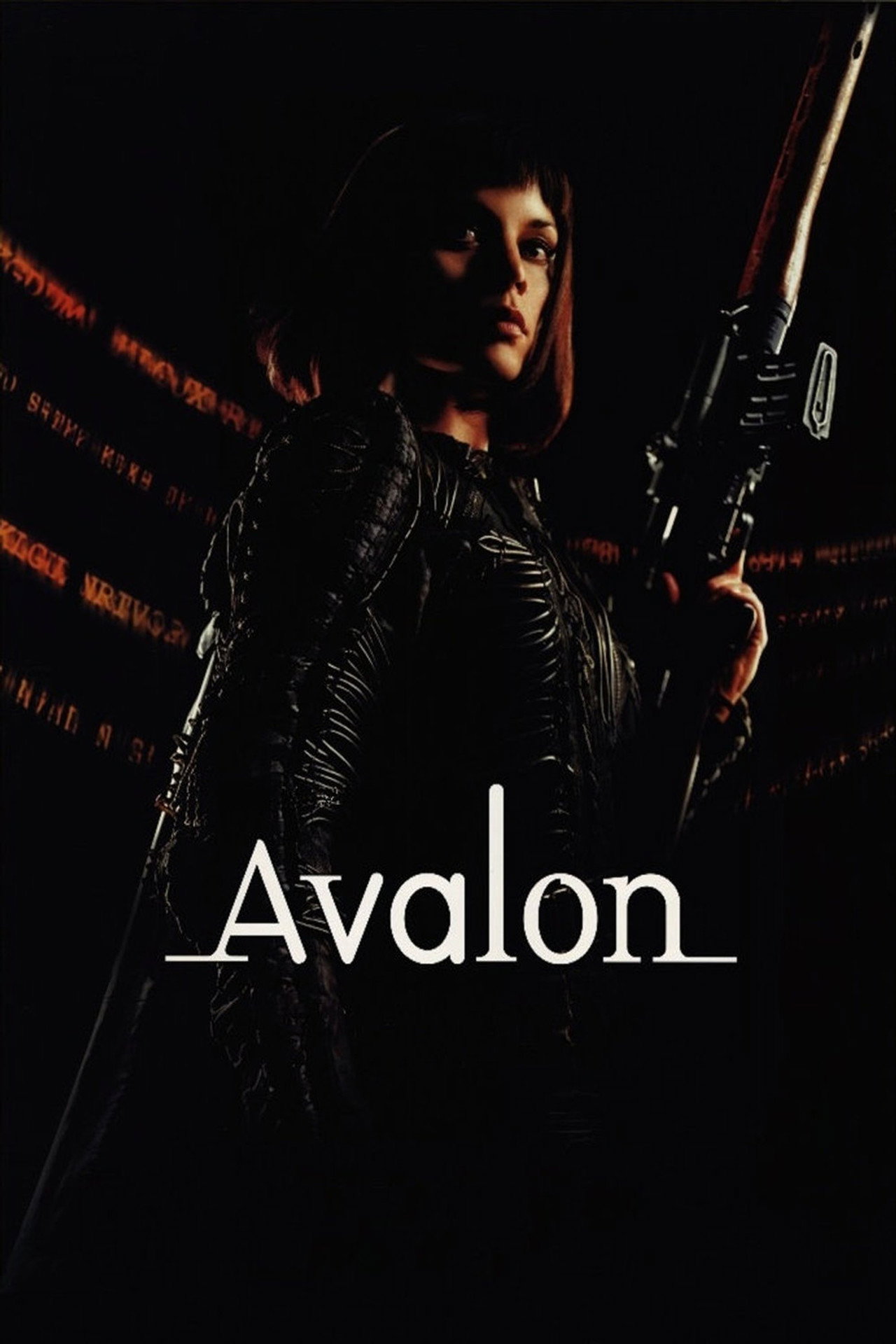 Avalon poster