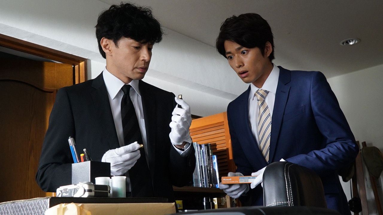 Seven Detectives - Season 5 Episode 6 : Episode 6