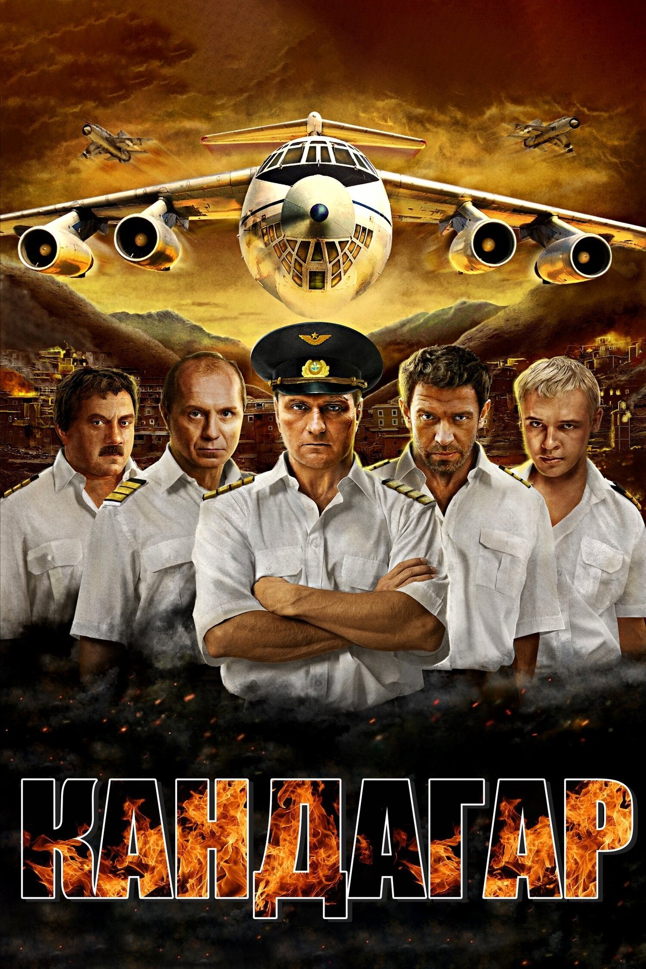 مشاهدة فيلم Kandahar مترجم بدون اعلانات - بوستر