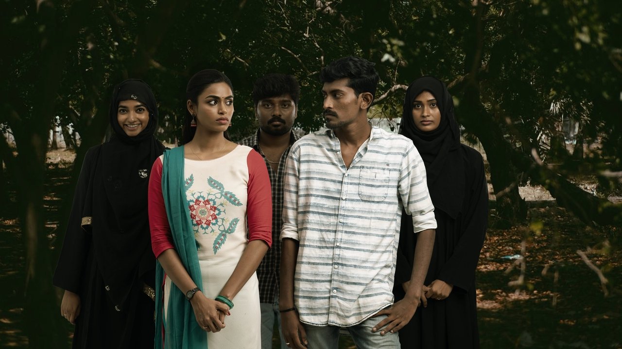 நல்ல பேரை வாங்க வேண்டும் பிள்ளைகளே