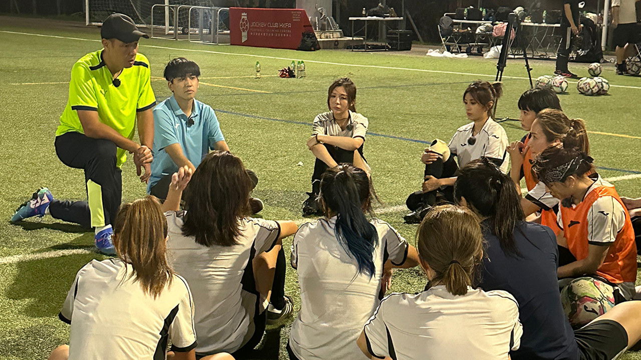 足球女將 — Épisode 7