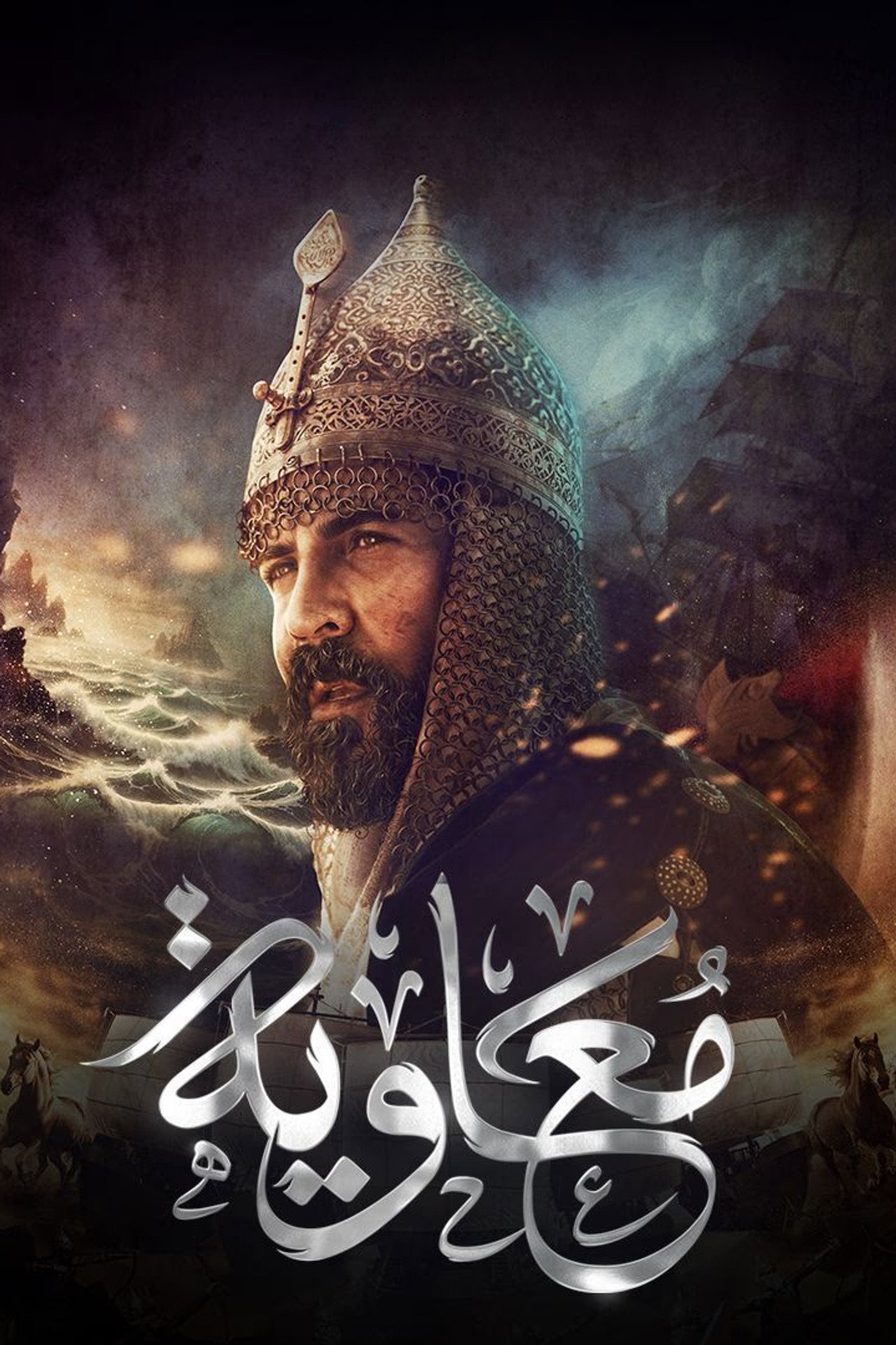 Moawiya