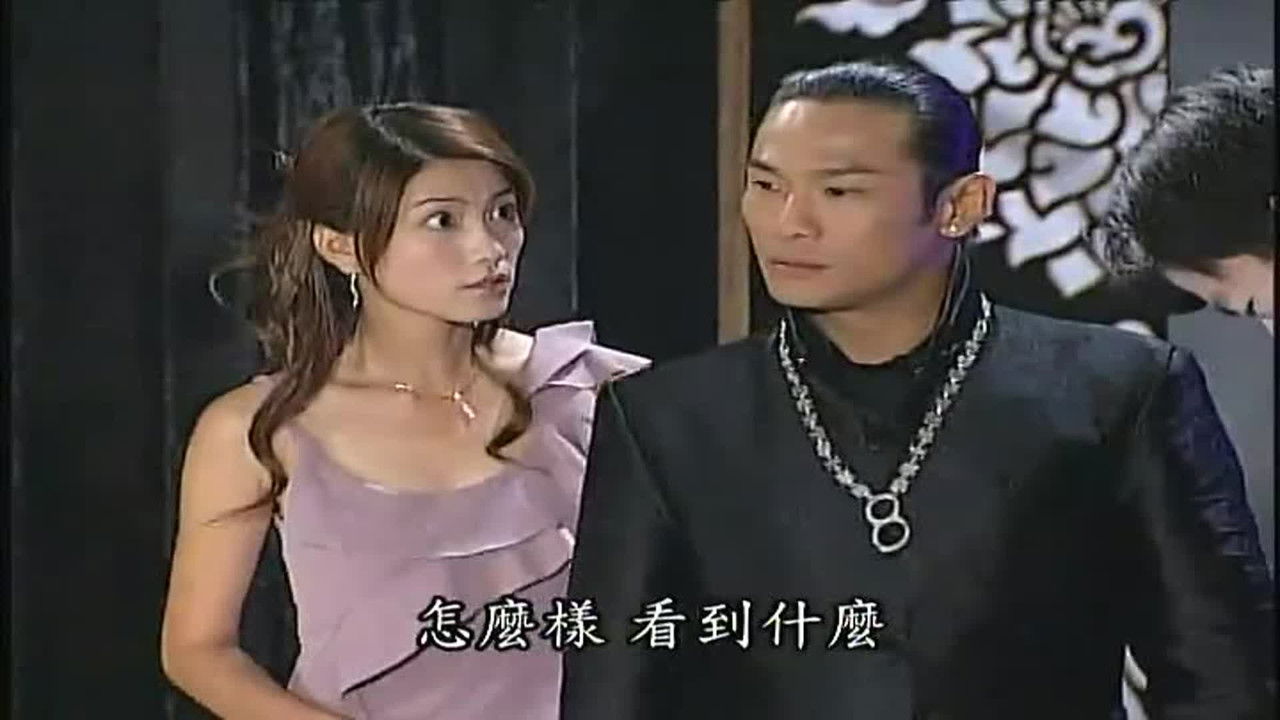 第8號當舖 — Épisode 33