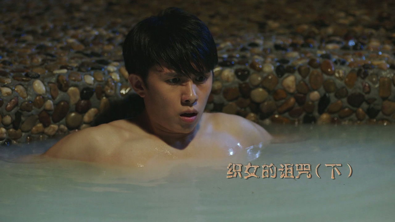 灵魂摆渡之南洋传说 — Épisode 29