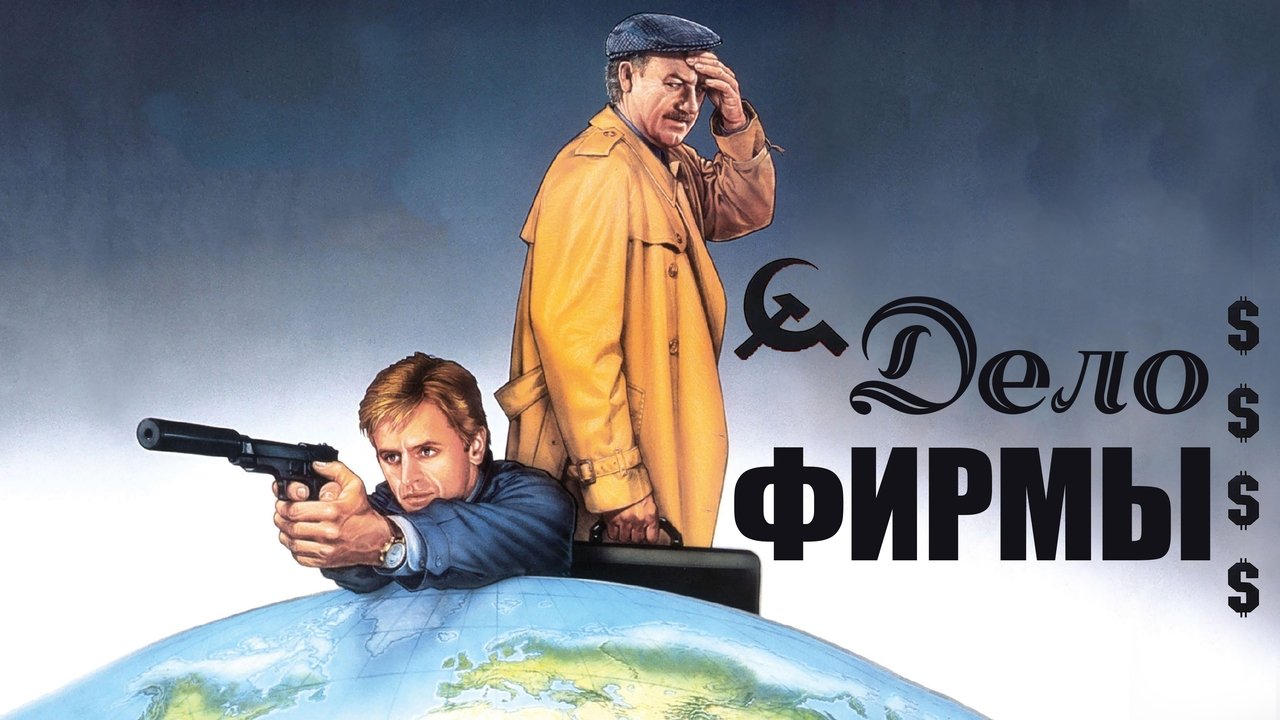 title image