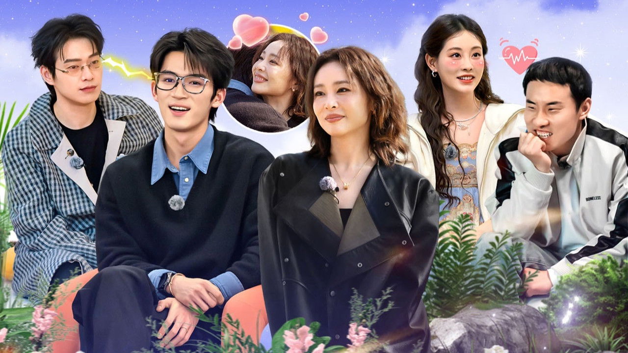 周五晚高疯 — Épisode 9