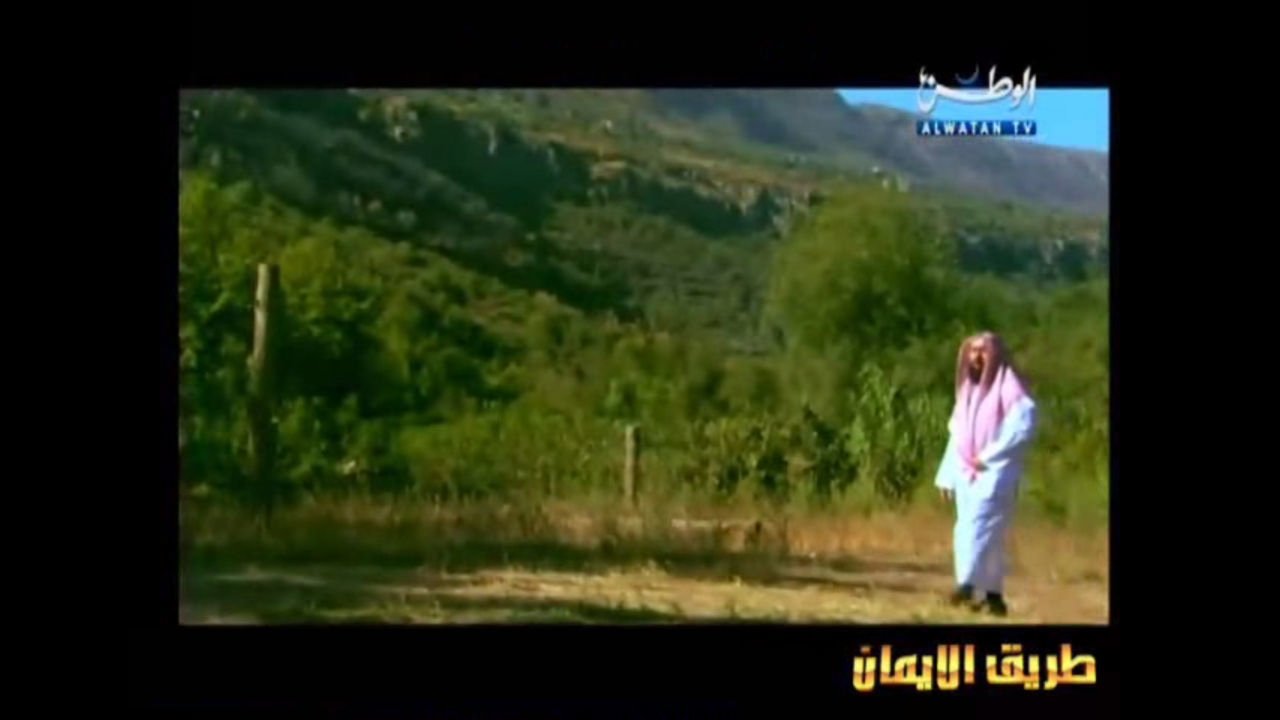 The Verdant One - الخضر - Al-Khiḍr