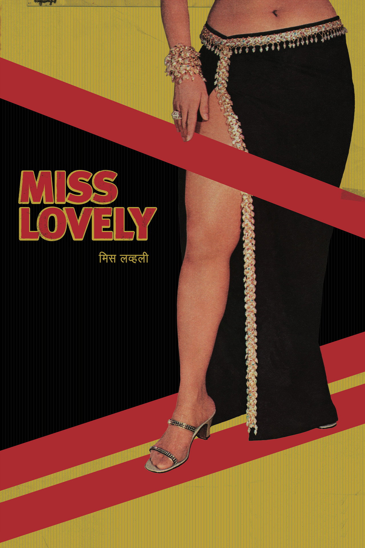 Miss Lovely