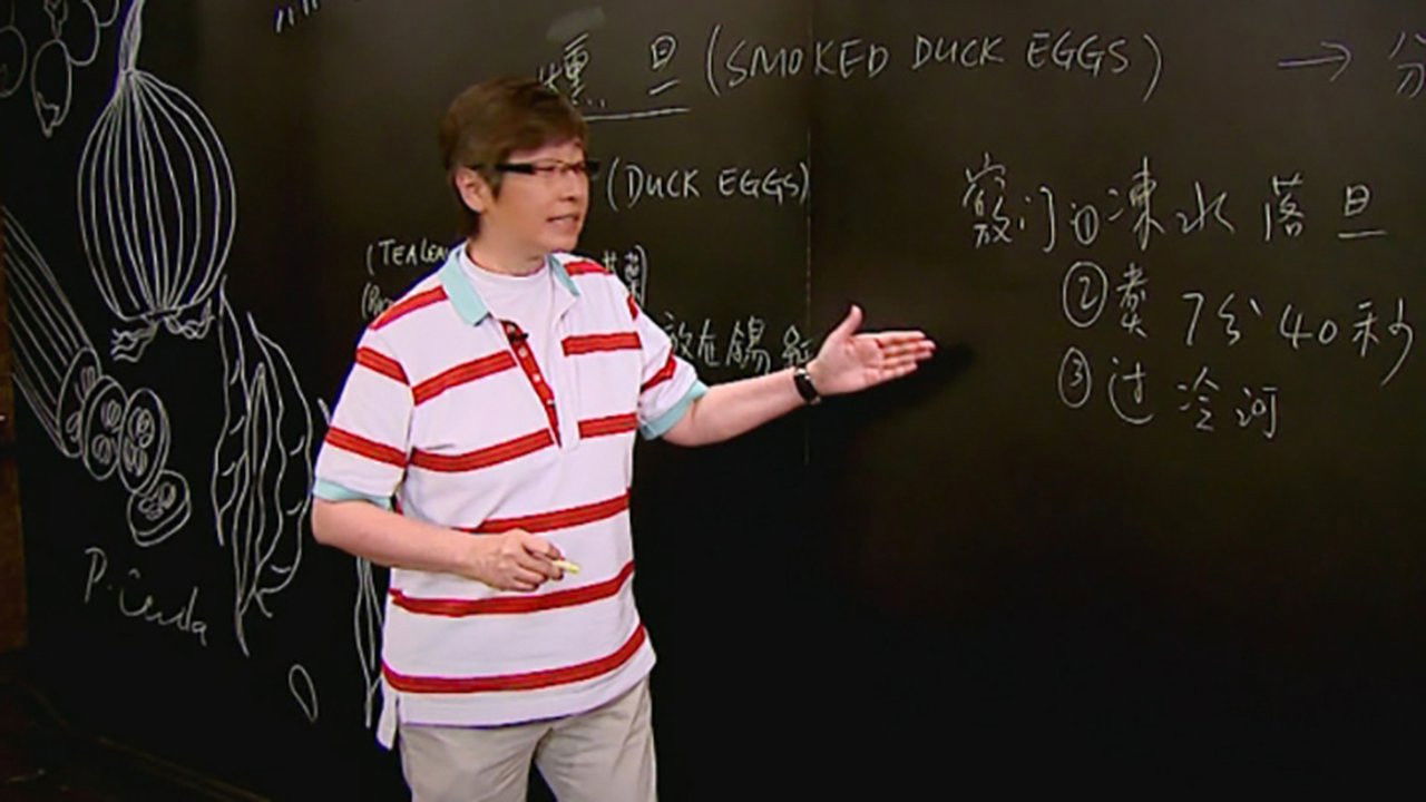 苏GOOD — Épisode 6