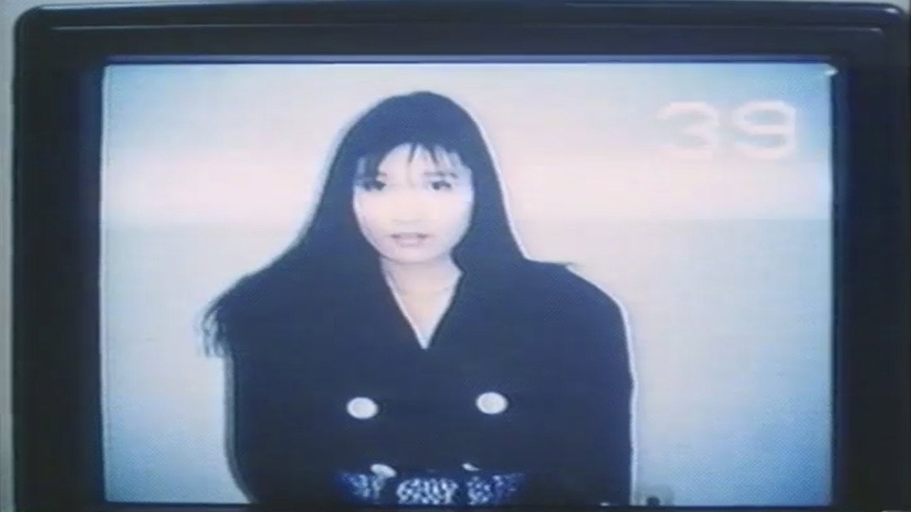 Groper Train: Push It Deep! backdrop