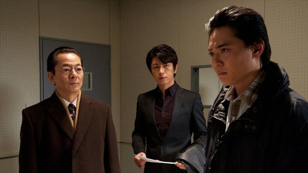 AIBOU: Tokyo Detective Duo - Season 10 Episode 16 : Episode 16