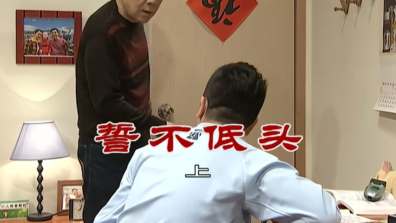 外来媳妇本地郎 — Épisode 2764