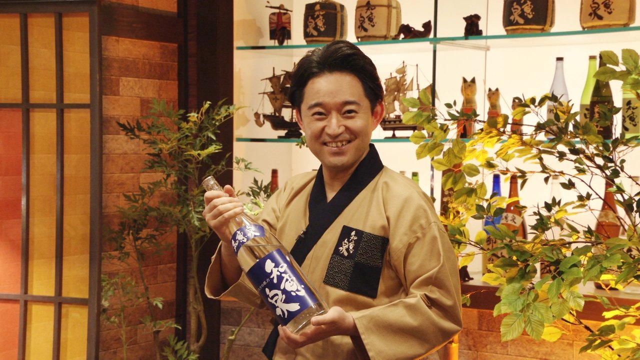 Historical Izakaya "Chieizu"