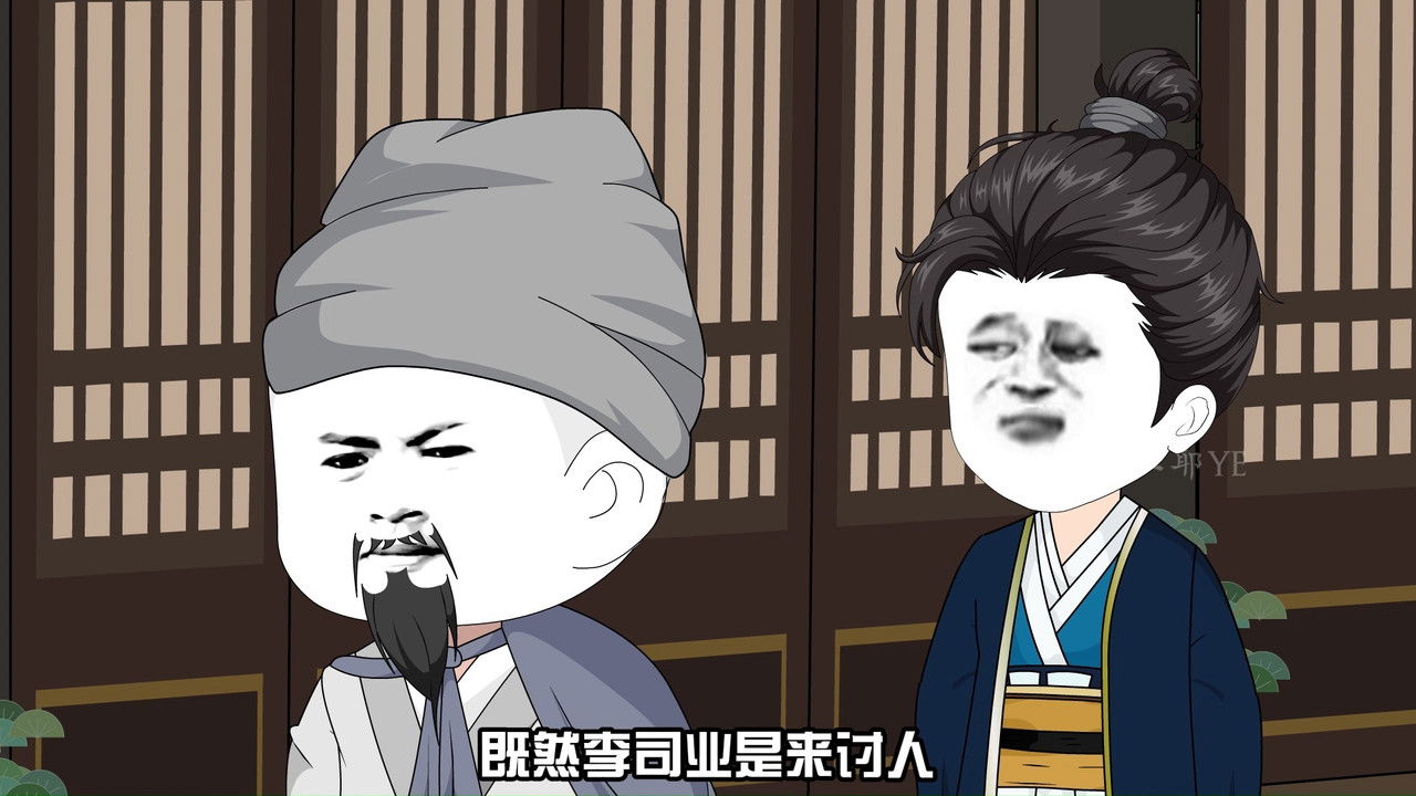 黑诏书万历 backdrop