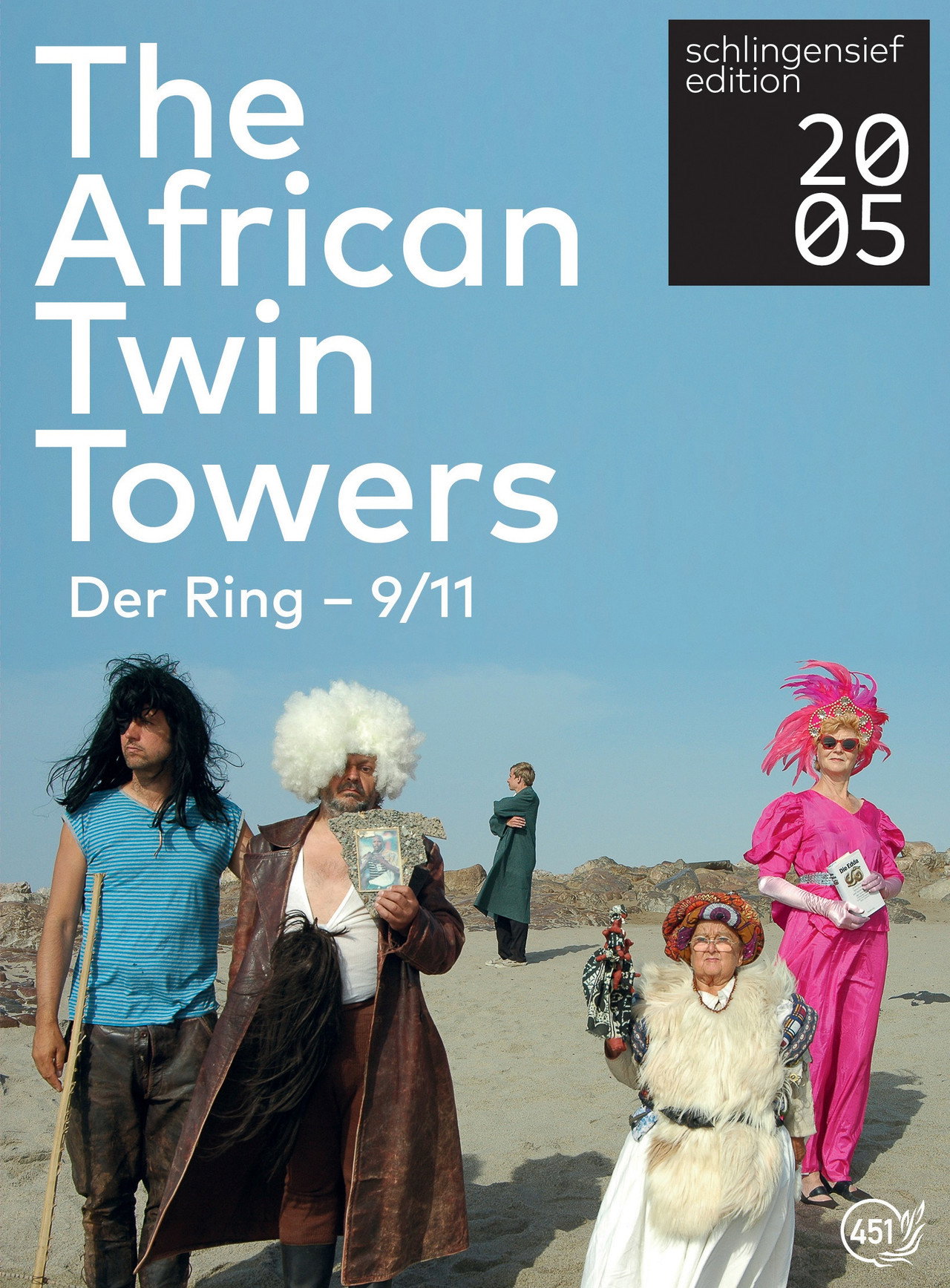 The African Twin Towers Backdrop