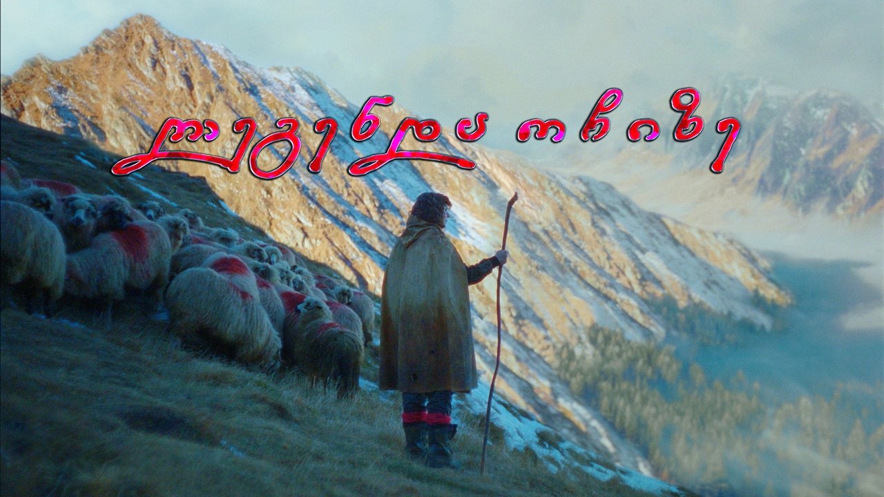Images posters