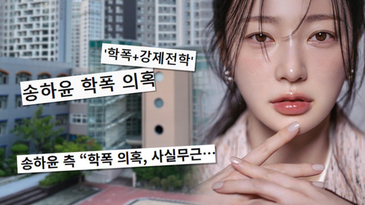 궁금한 이야기 Y - Season 1 Episode 747 : Episode 747