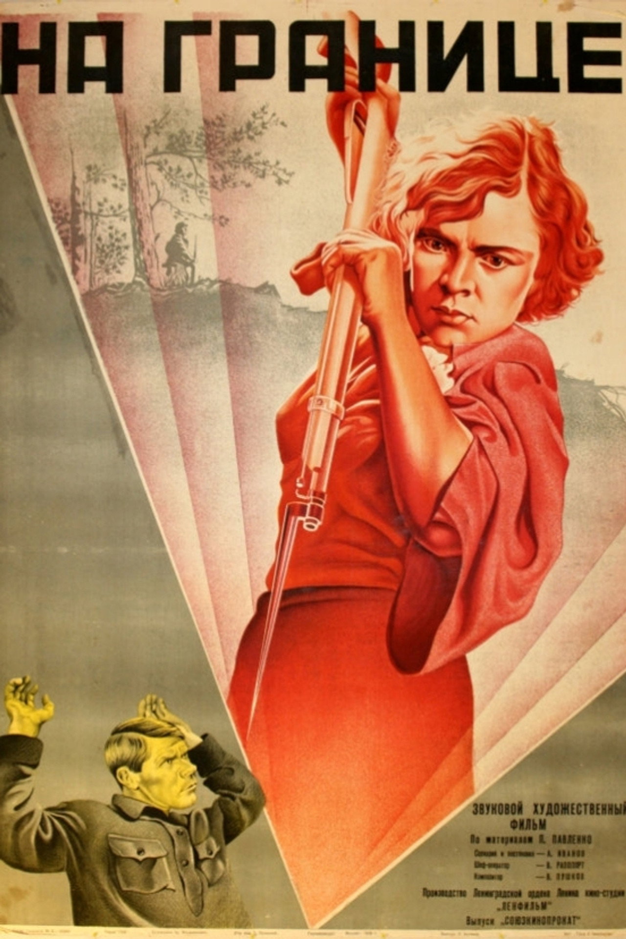 posters 3