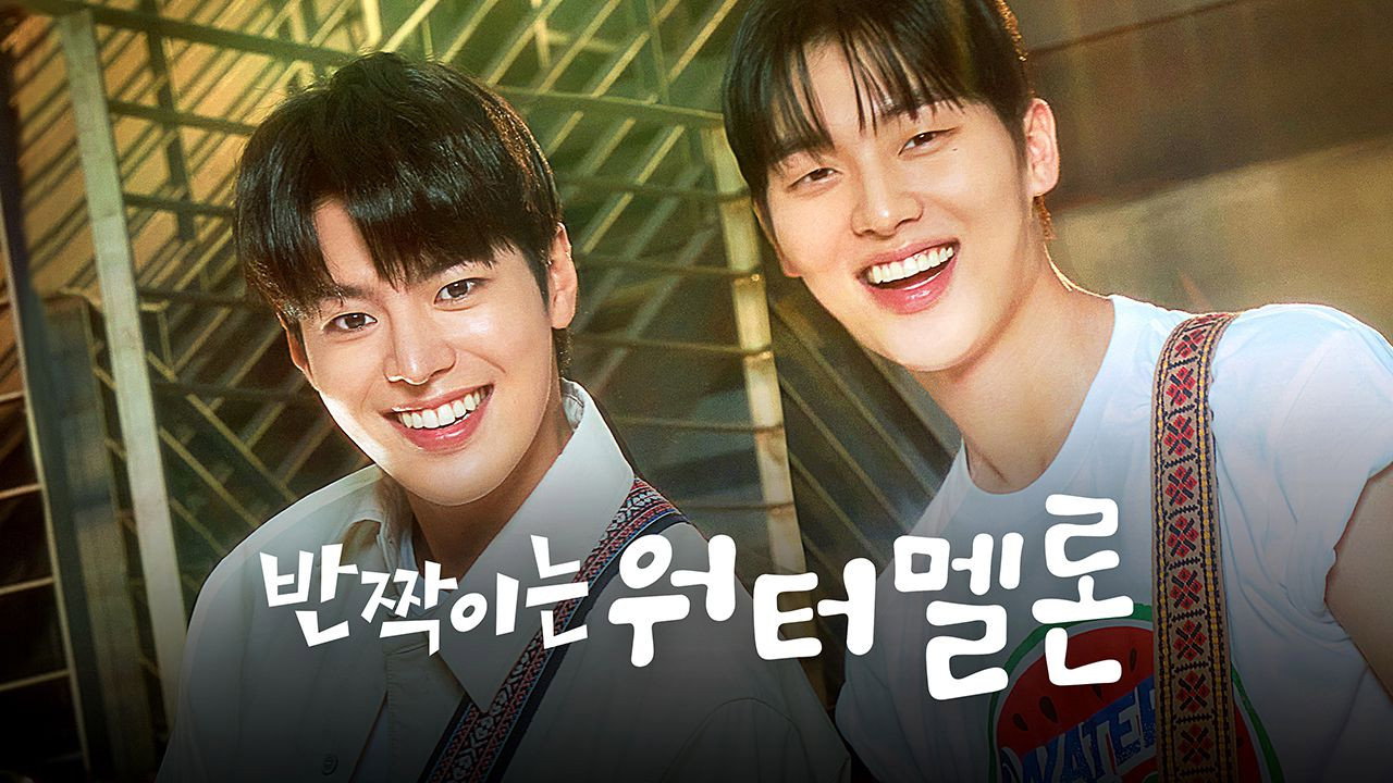 Szenenbilder (Koreanisch)