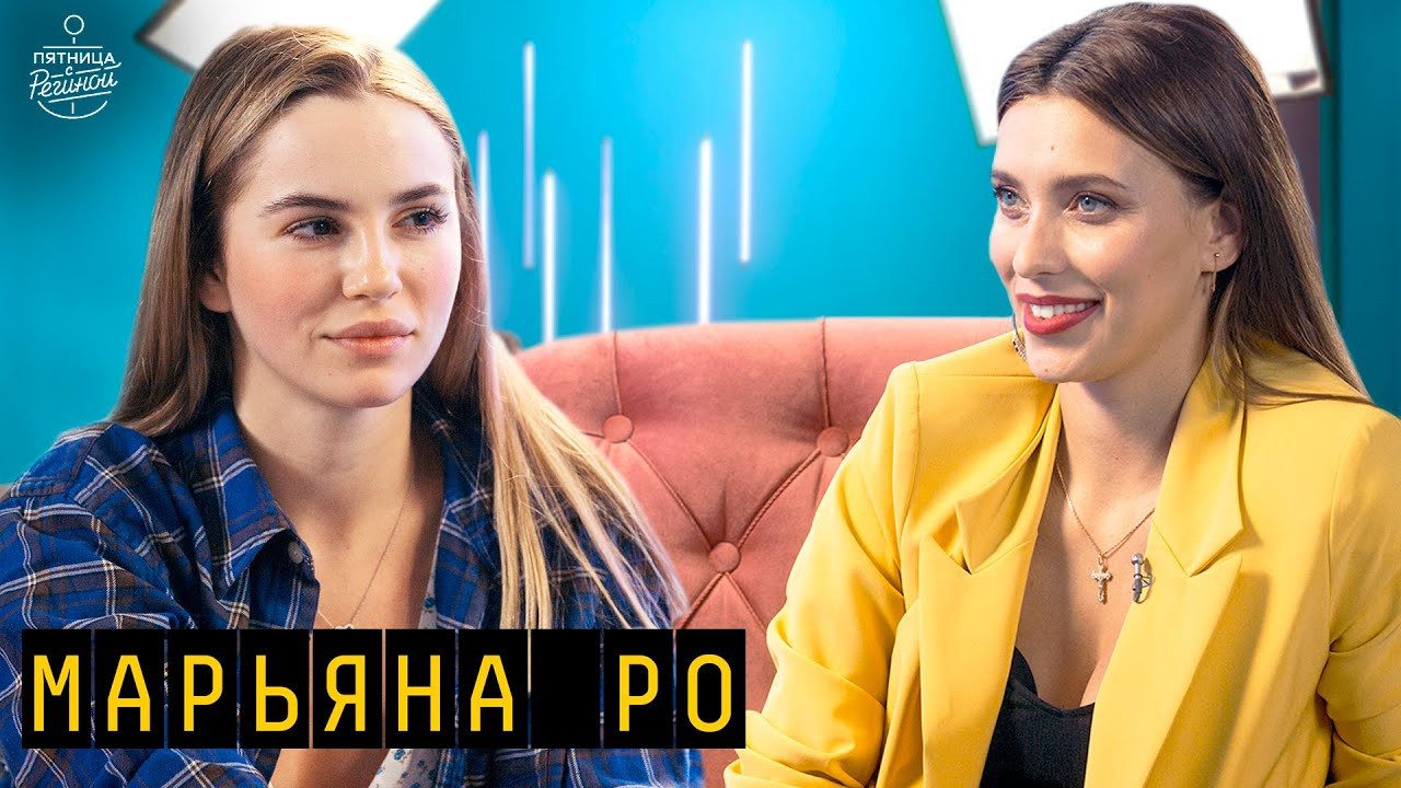 Пятница с Региной — Épisode 6