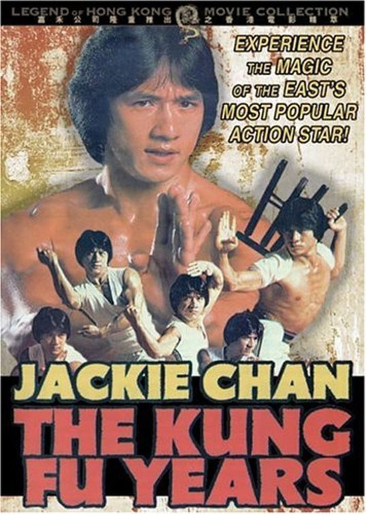 Jackie Chan - The Kung Fu Years Backdrop