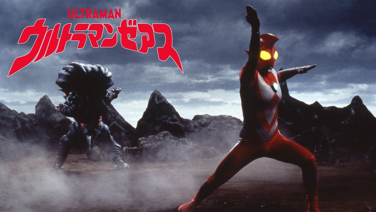 Ultraman Zearth Backdrop Image