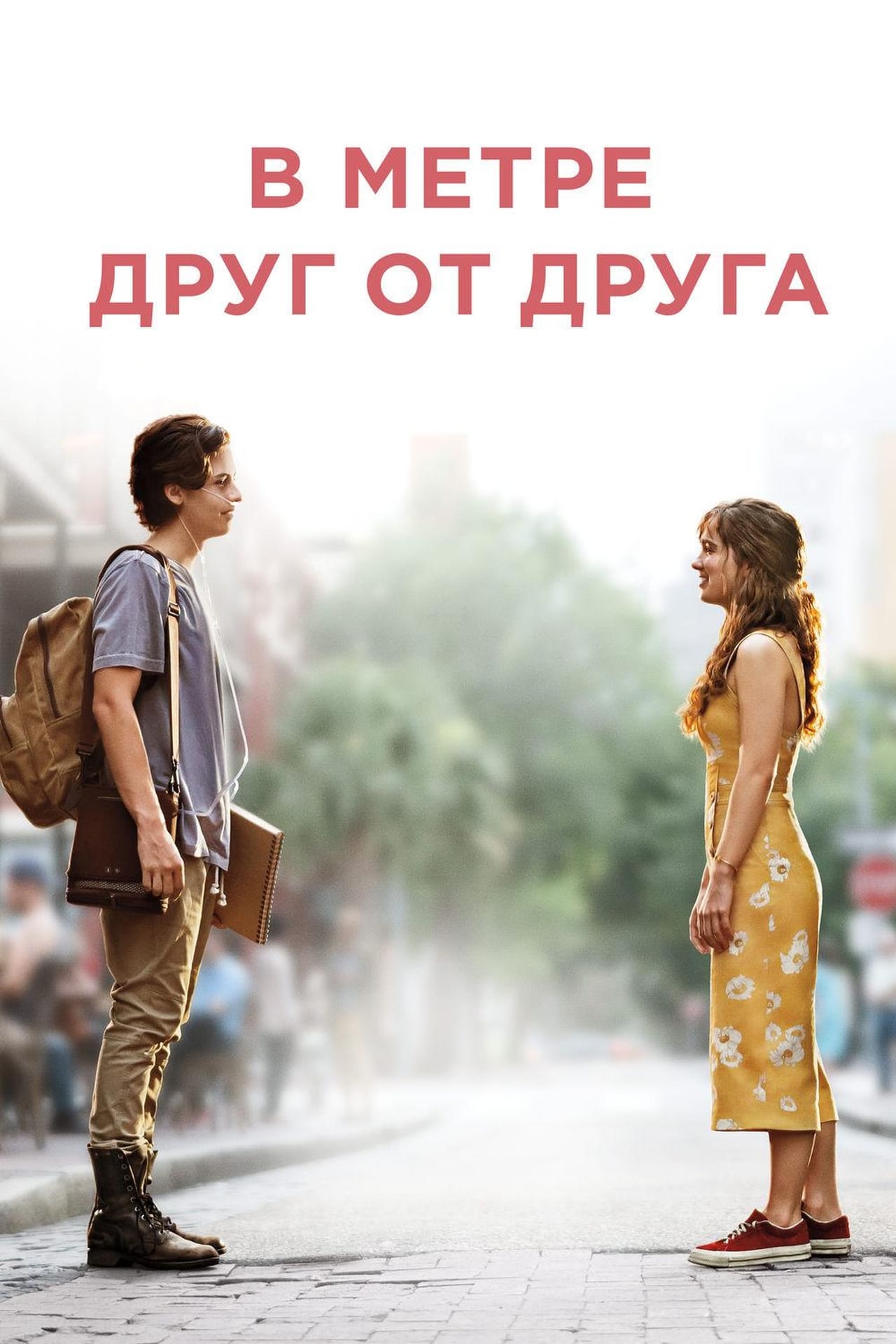 Free Watch Five Feet Apart (2019) Movies Online at live ...