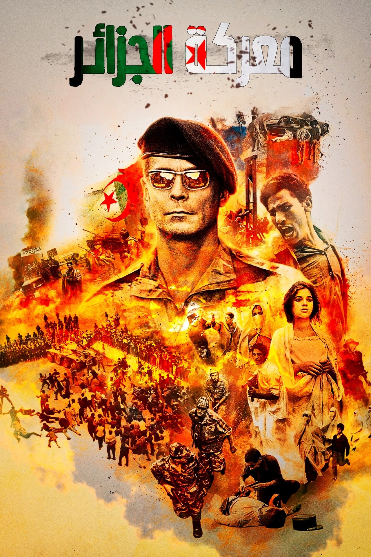 مشاهدة فيلم The Battle of Algiers مترجم بدون اعلانات - بوستر